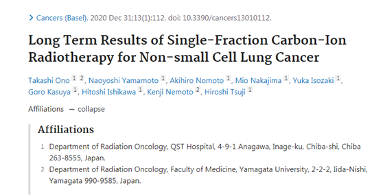 日本南东北质子中心重离子治疗肺癌的数据