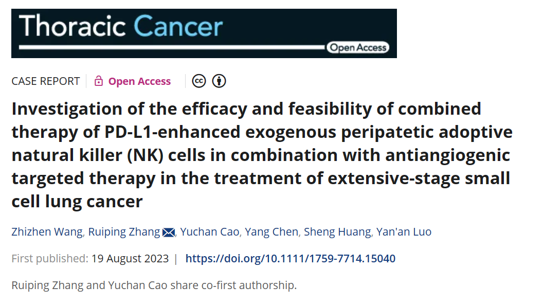 Thoracic Cancer杂志